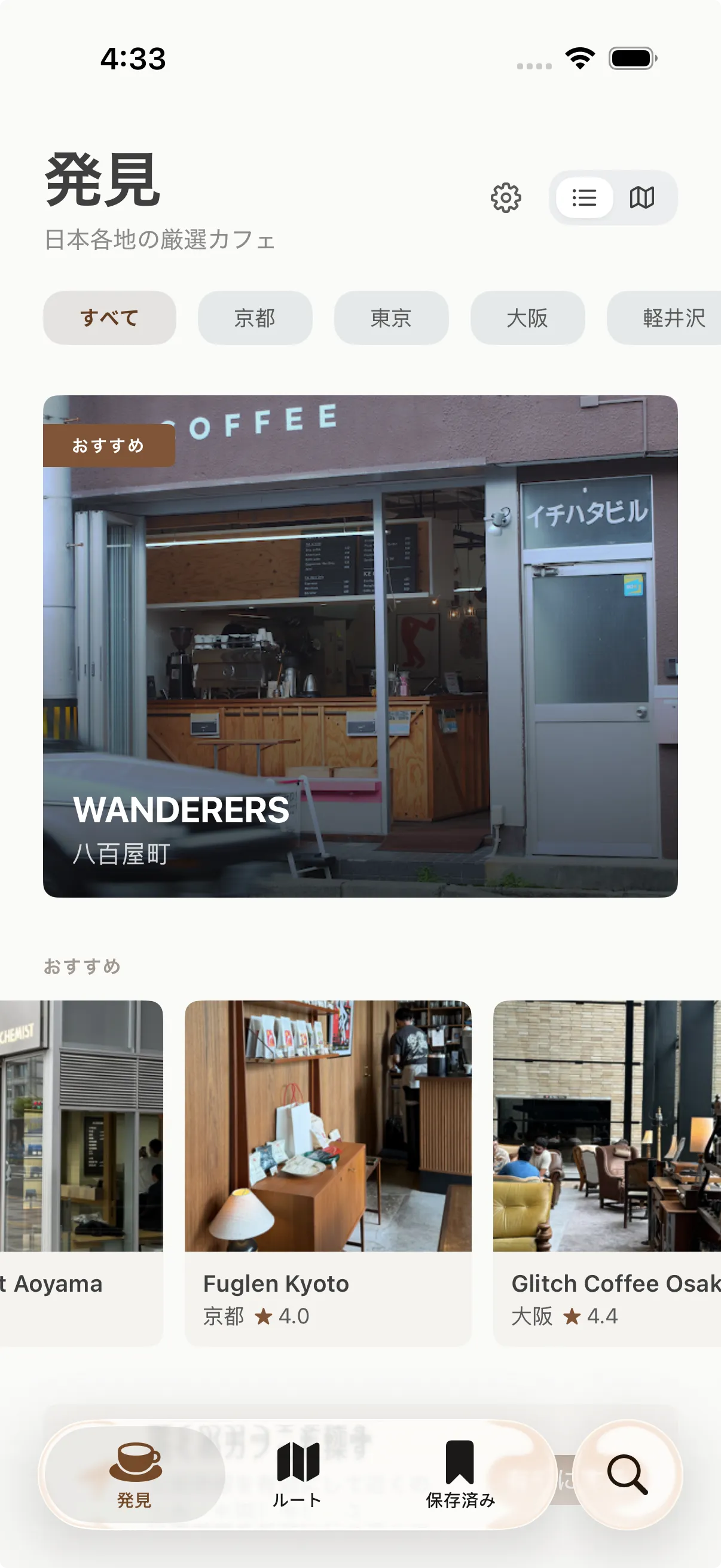 Sip Japan app — curated café list view