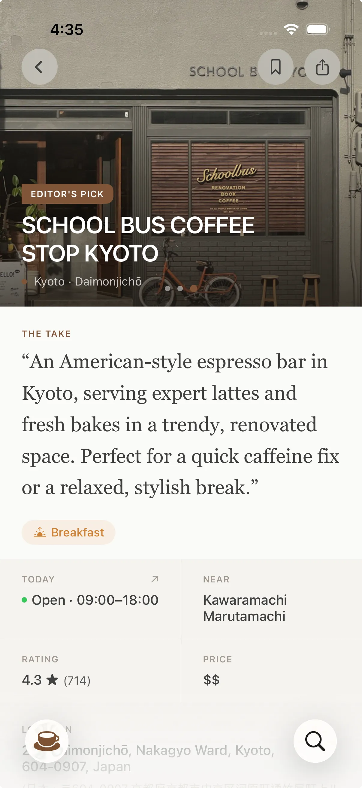 Sip Japan app — café detail page